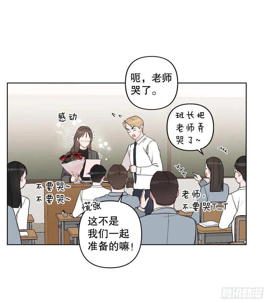 64.最后一节课41