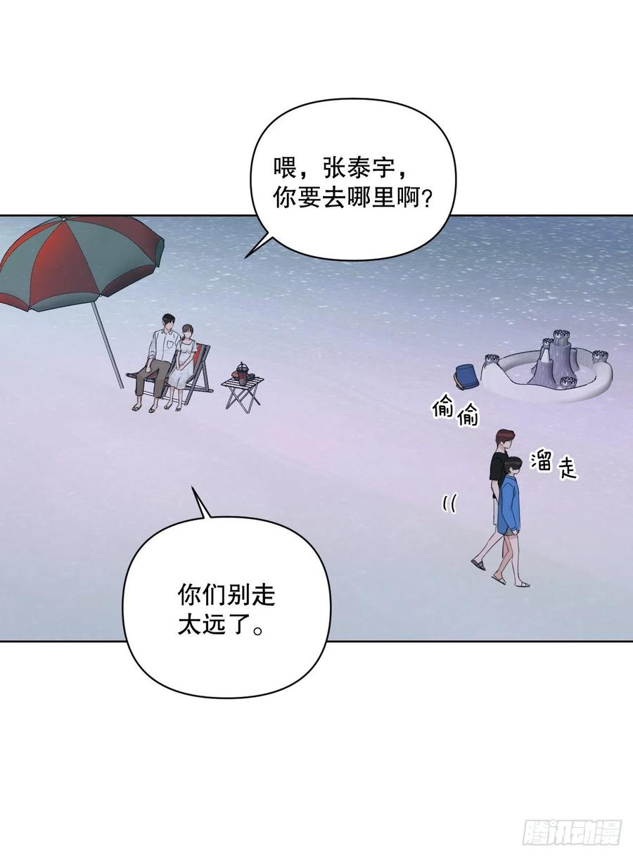 63.奇迹2