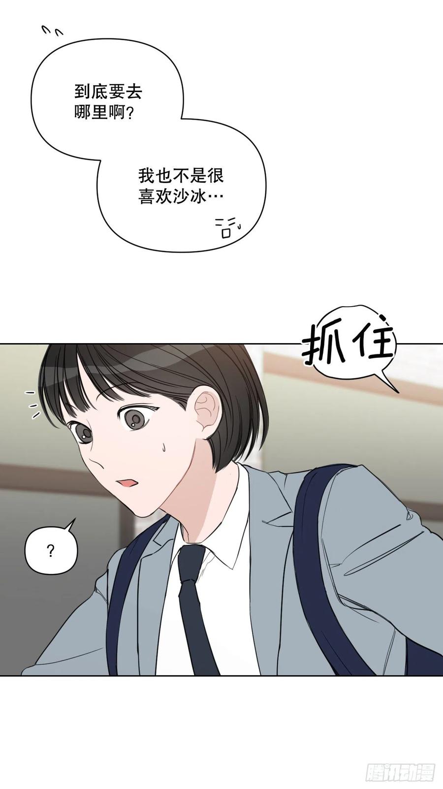 53.公开表白46