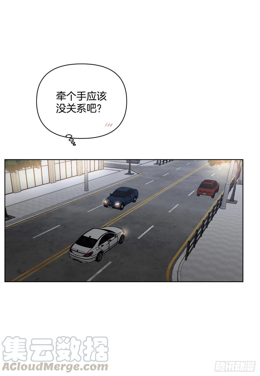 49.等不及了42