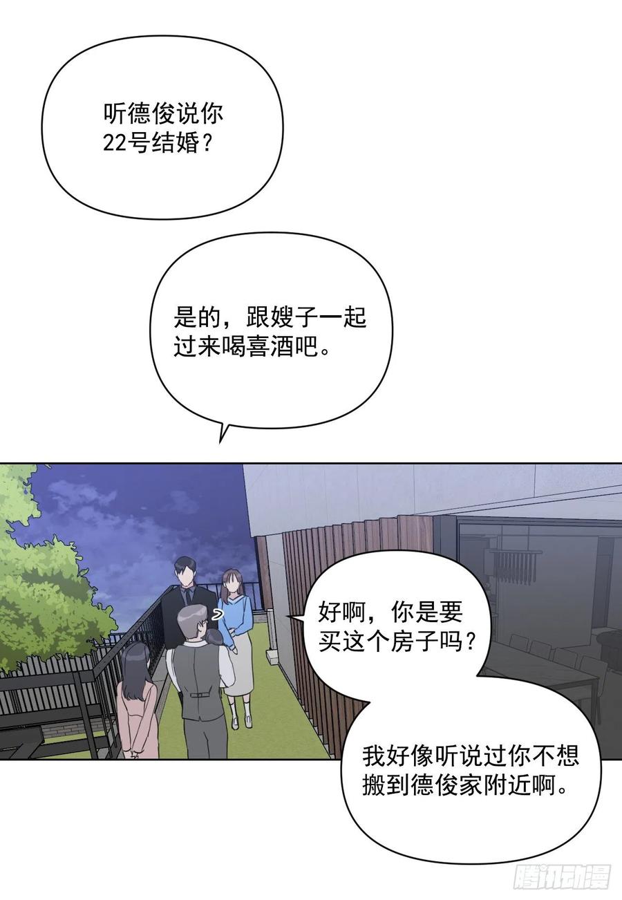 35.车会长37