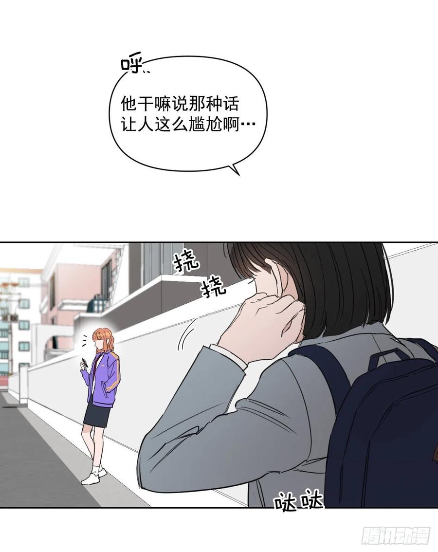 32.他的过去63