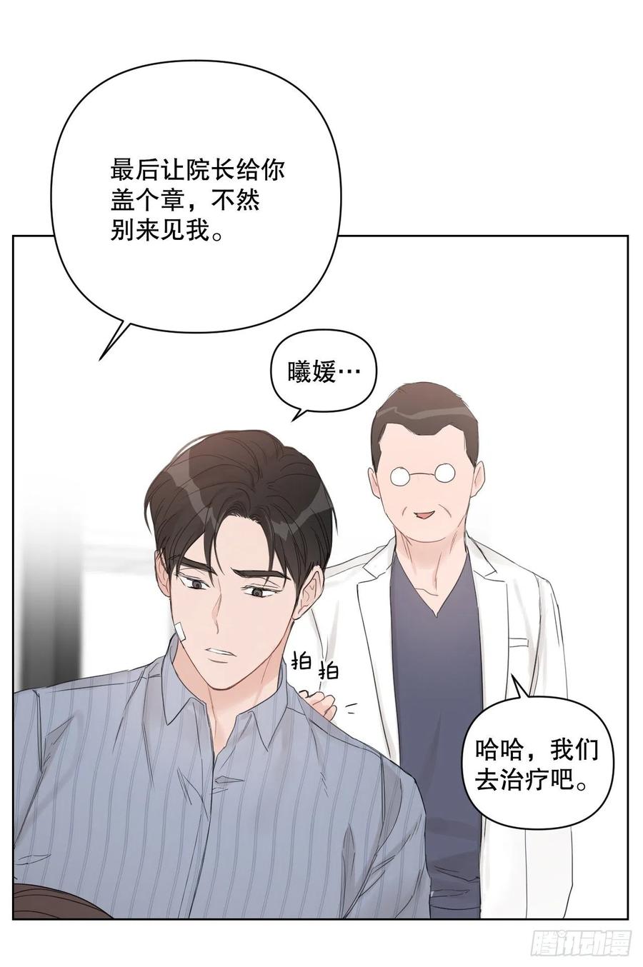 61.打扰34