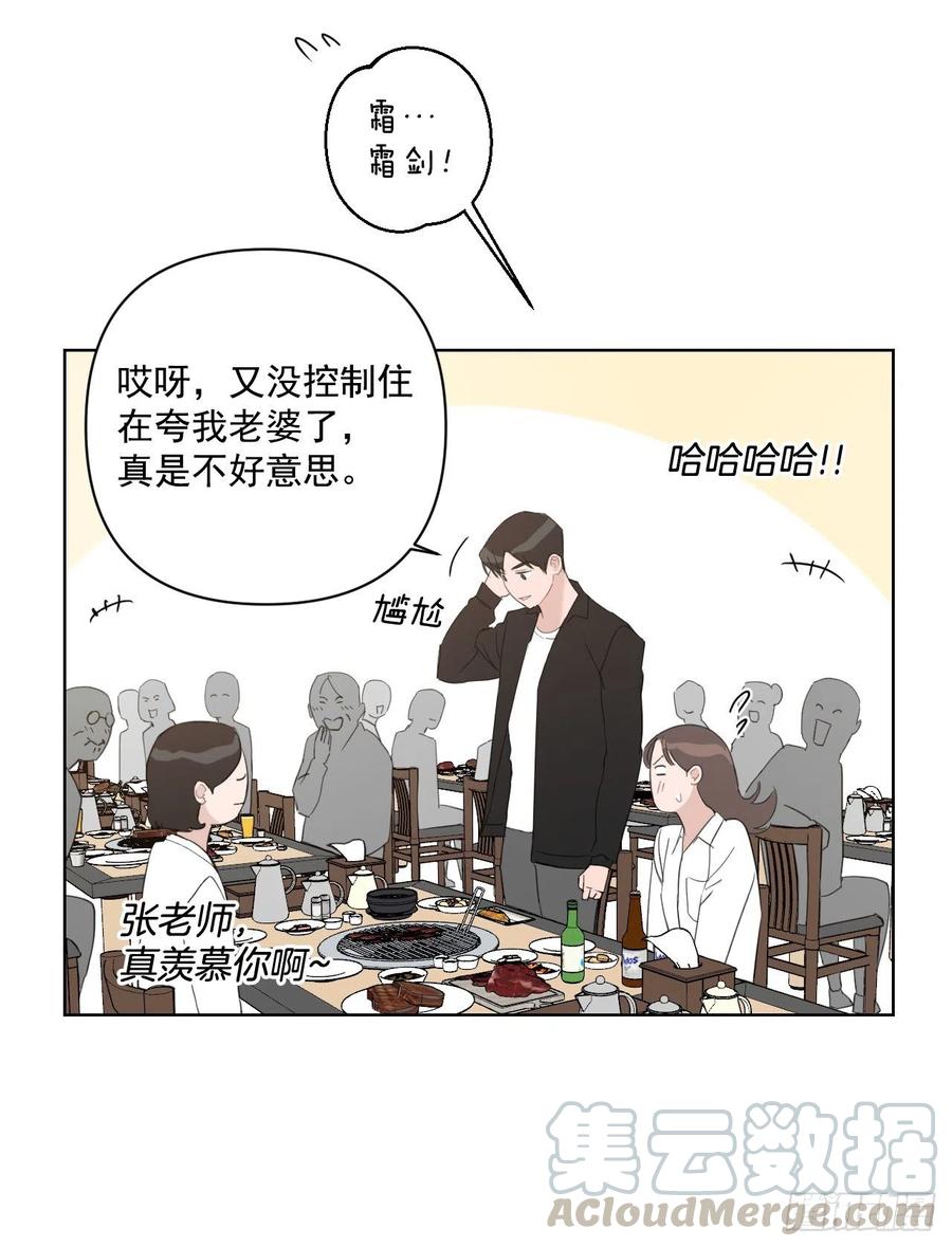 47.聚餐72