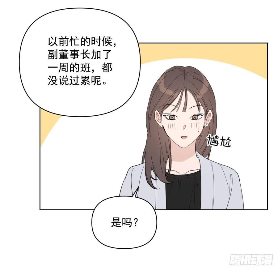 42.侵入住宅14