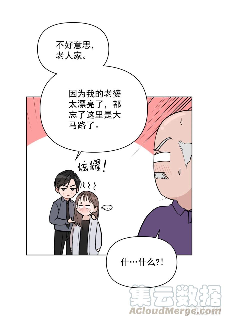 44.我不想回去56