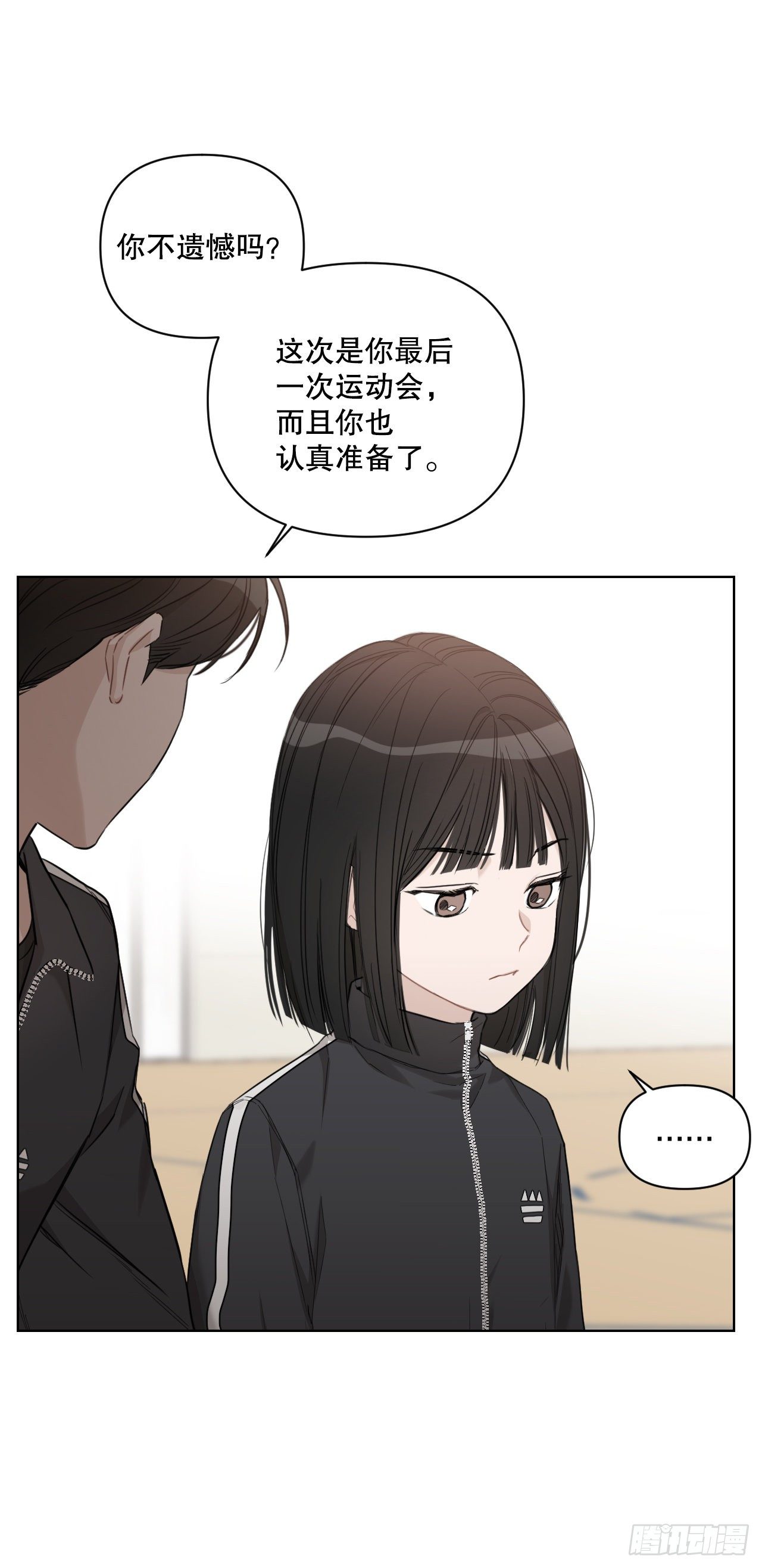 78.完美结局15