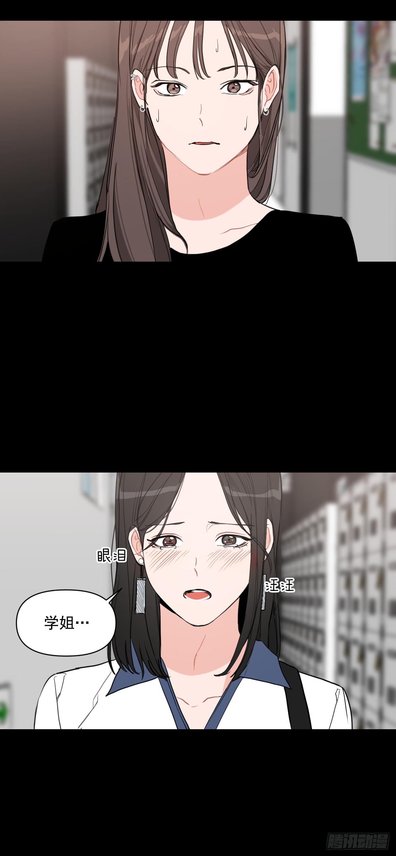 7.我们结婚吧4