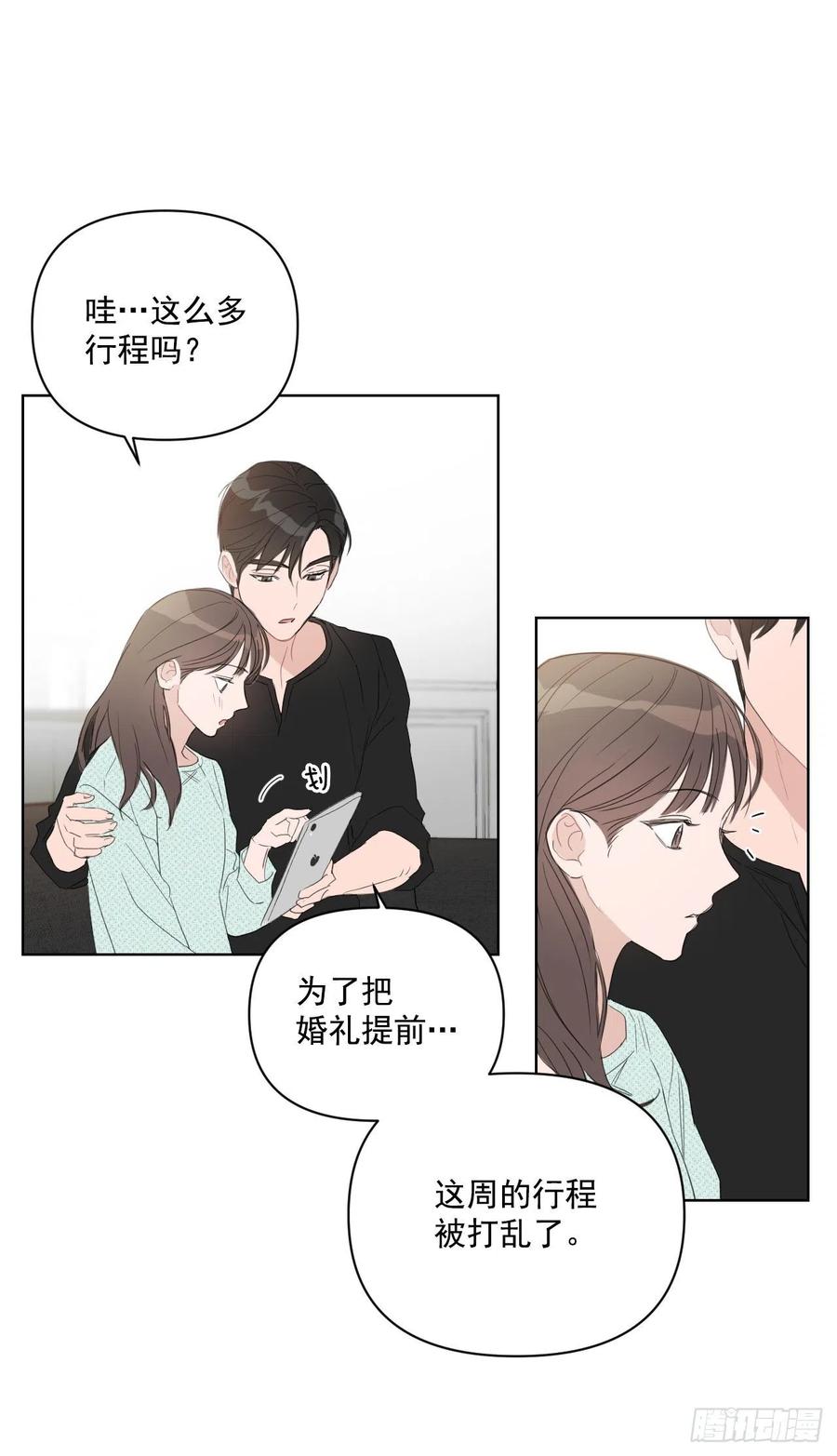 39.我确定29