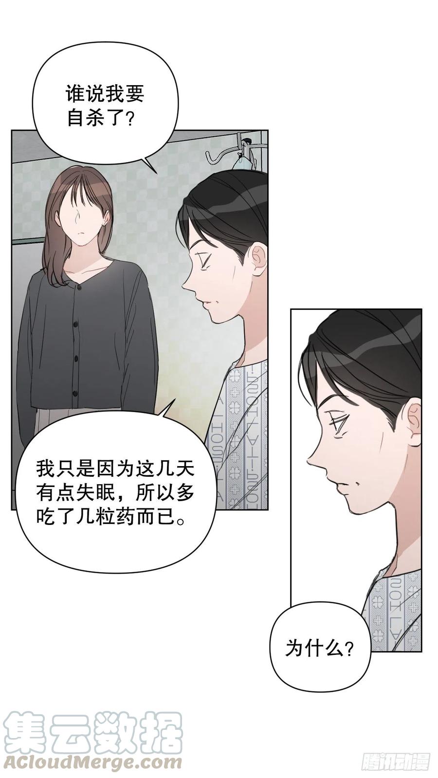 50.白教授48