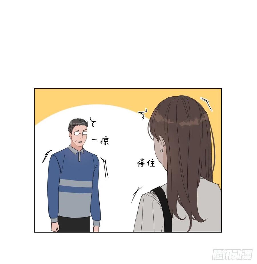 29.你不配做老师48