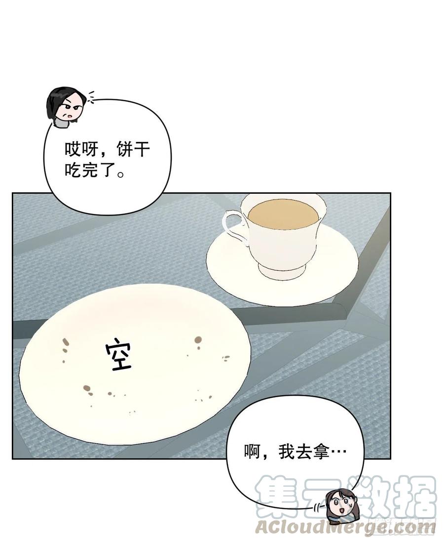 59.霜剑相亲记42