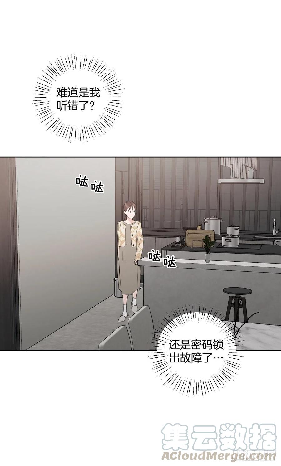 57.虚惊一场33