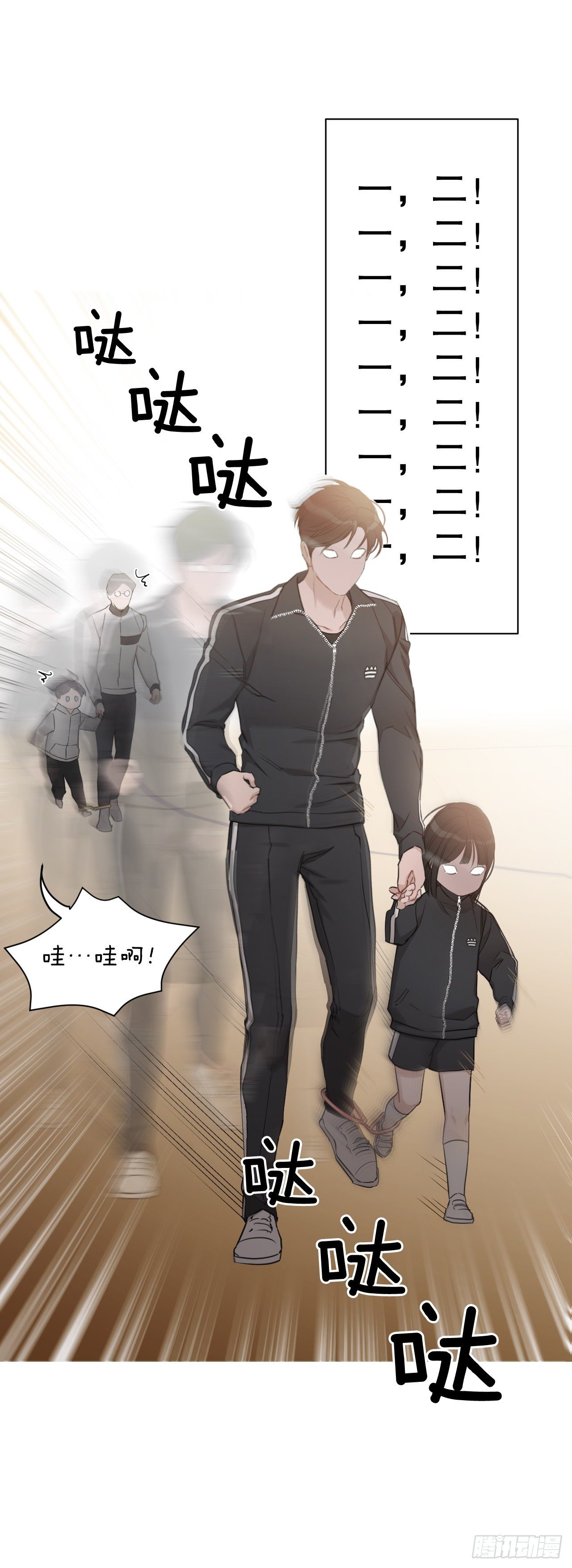 78.完美结局44