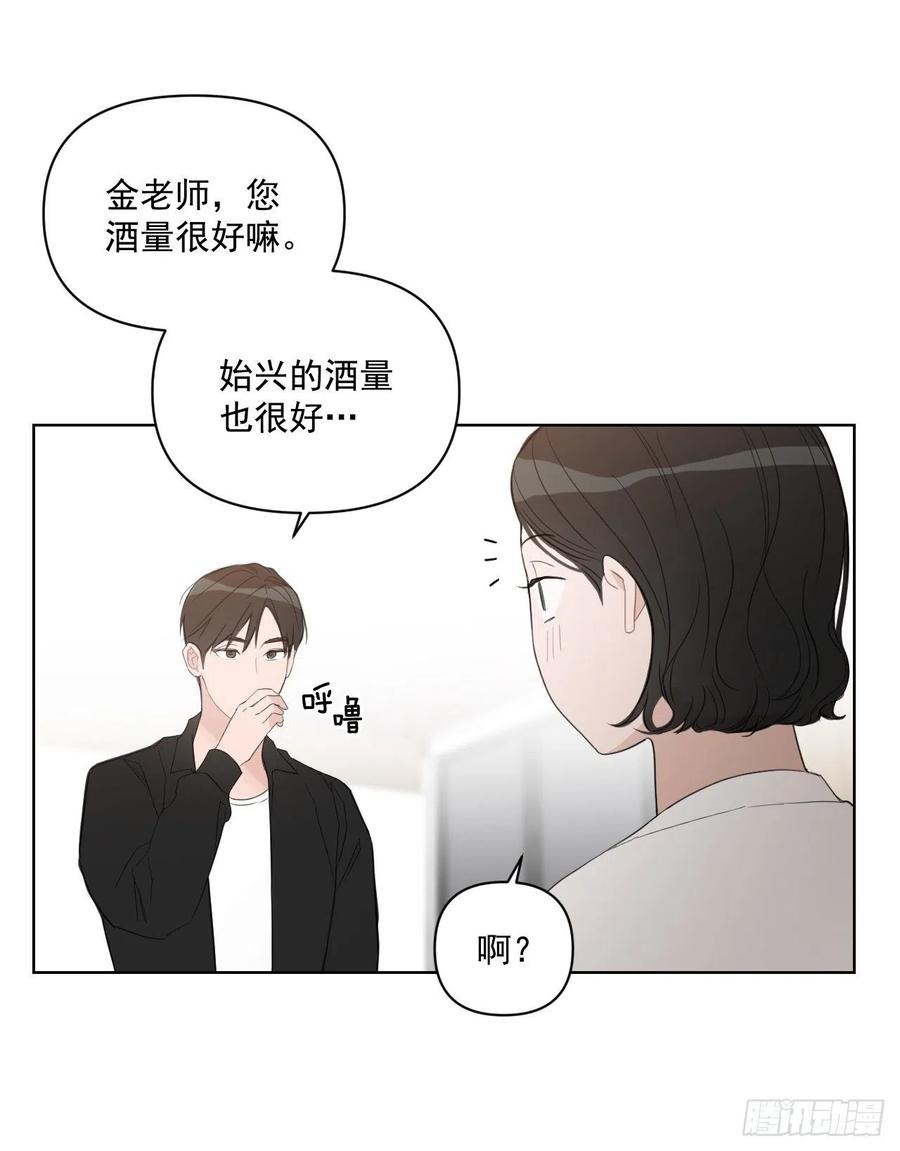 48.一起孕吐28
