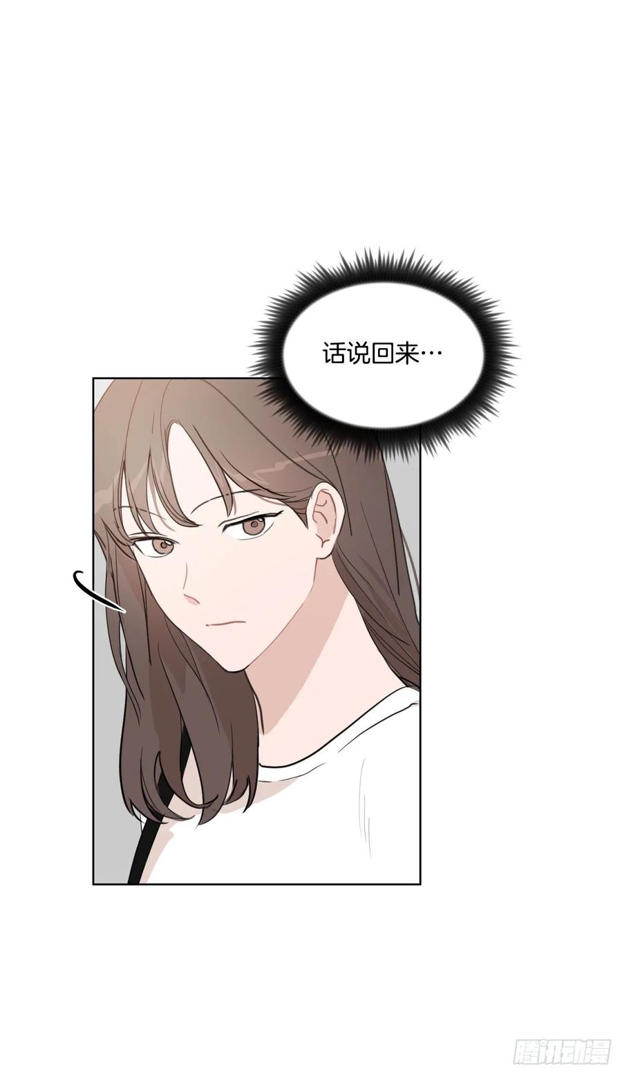 14.第一次约会7