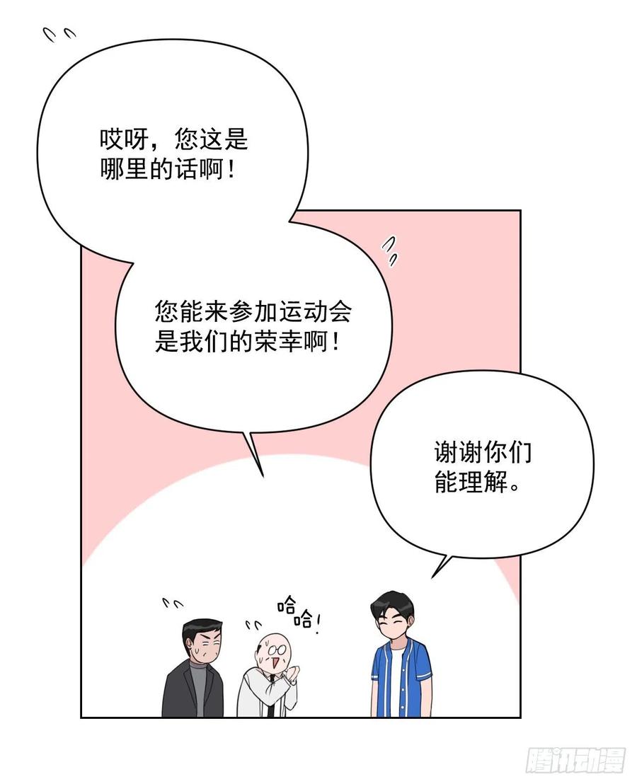47.聚餐26