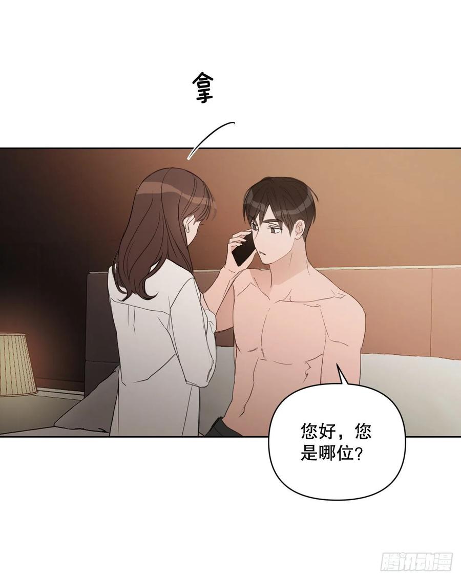 50.白教授22