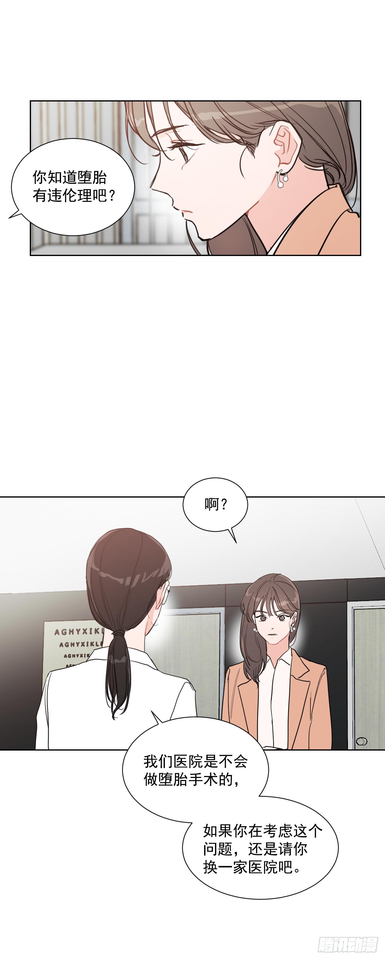 3.是我的孩子吗2