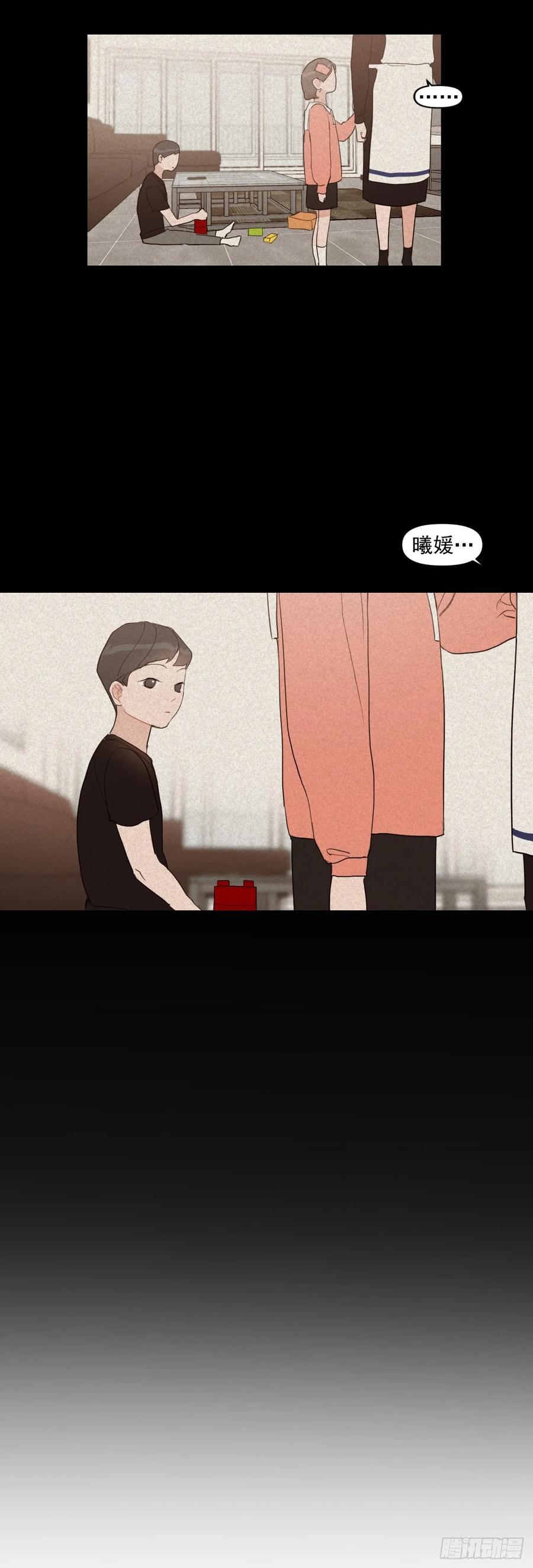 13.我们约会吧？28