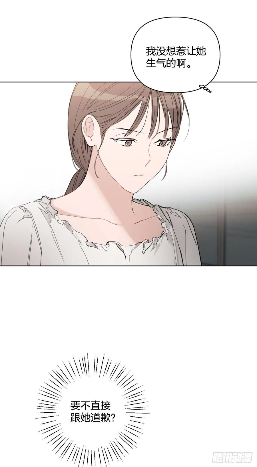 55.和解34