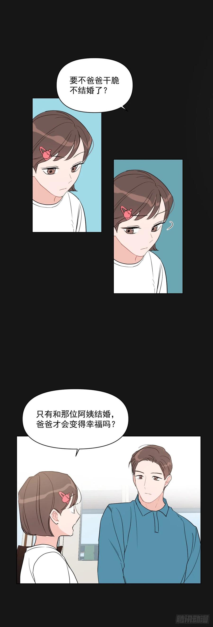 22.姐夫和小姨子2