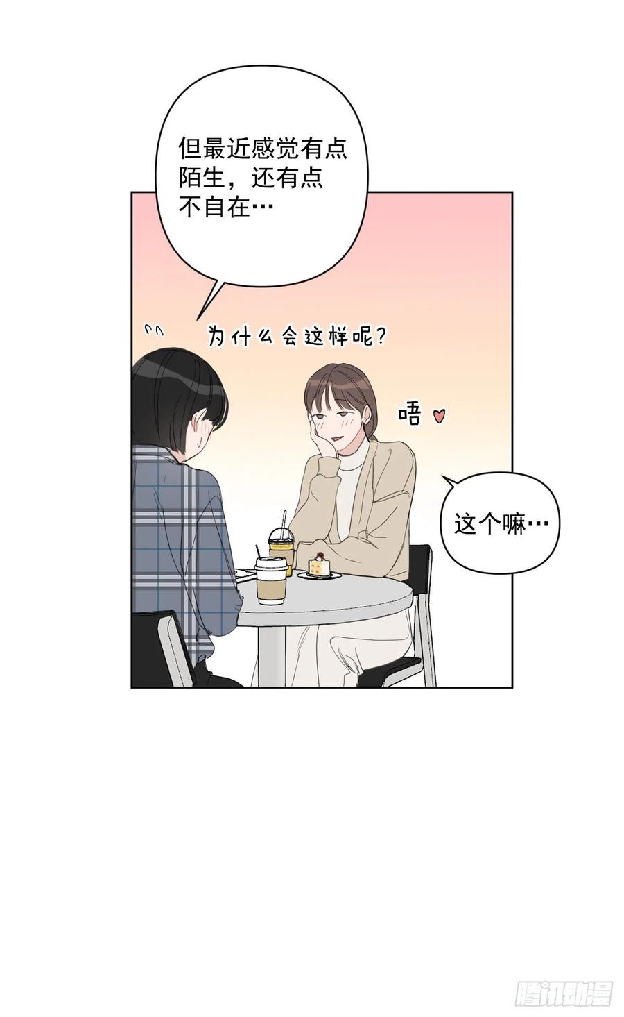 45.心动43