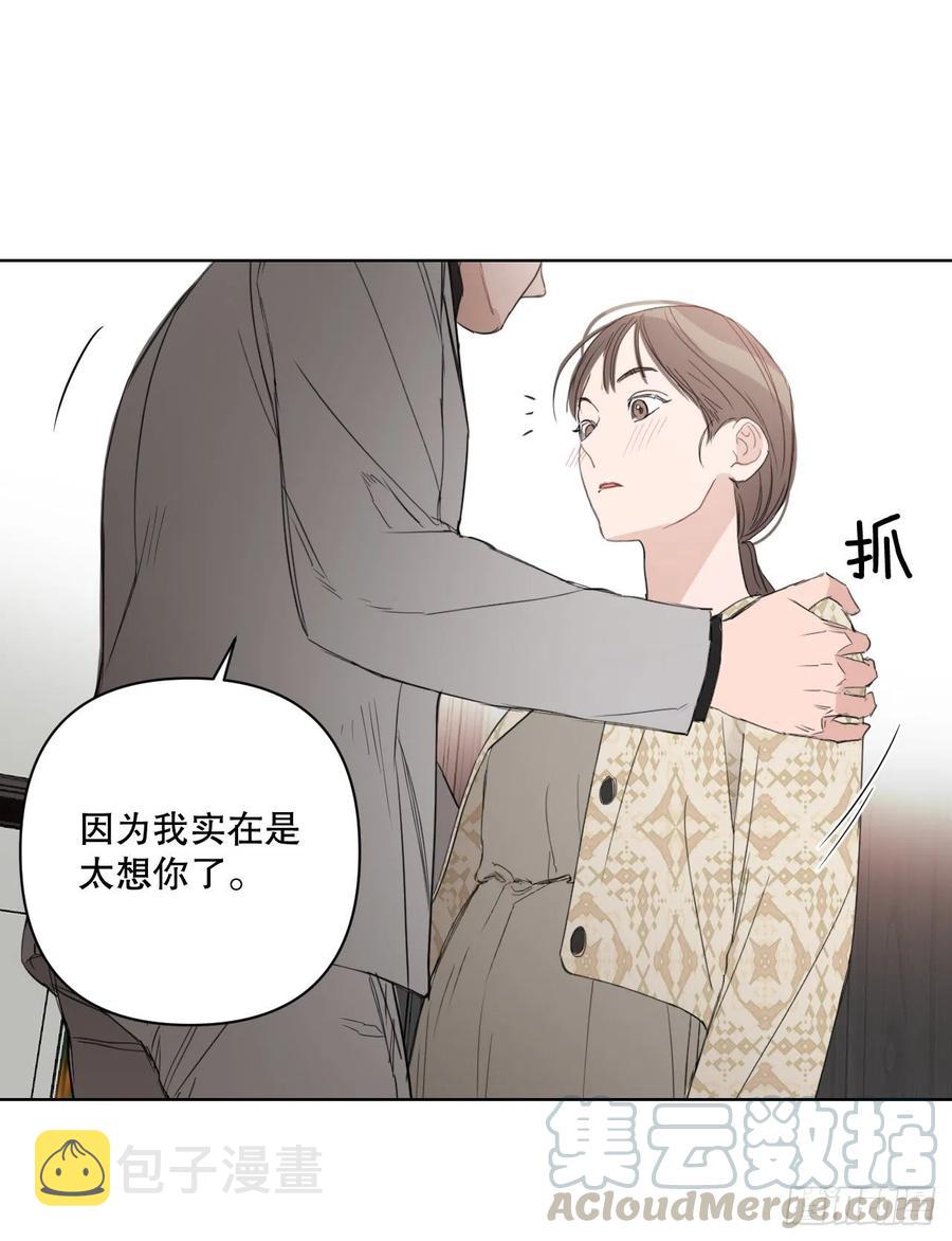 57.虚惊一场48