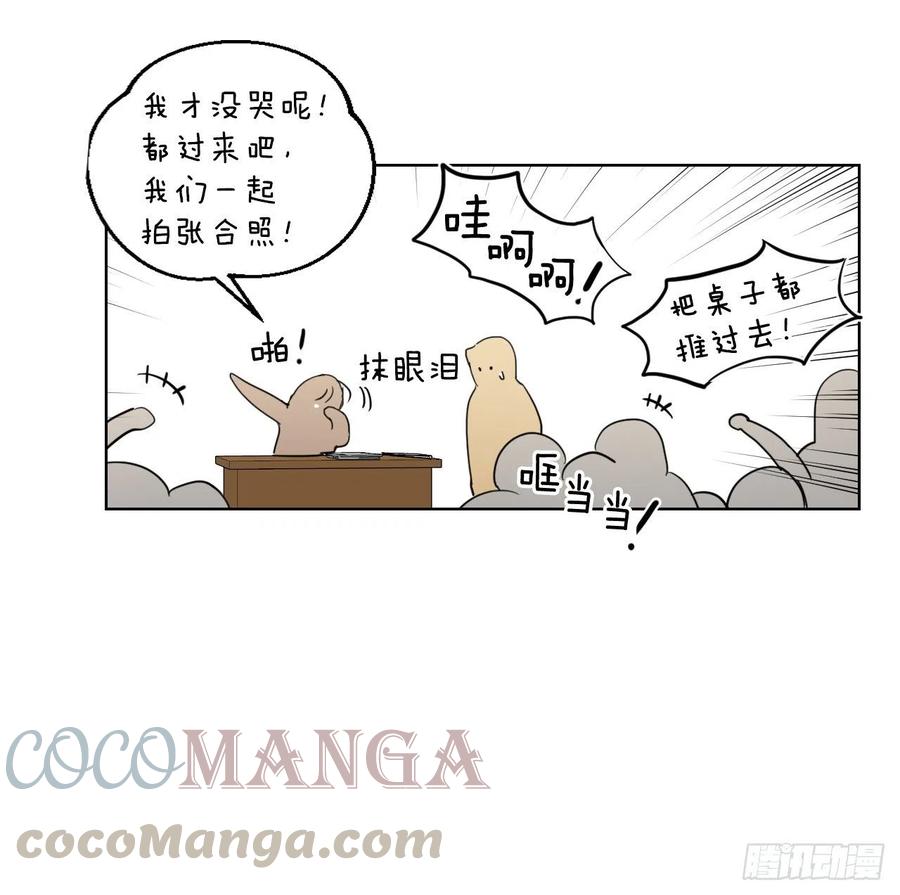 64.最后一节课42