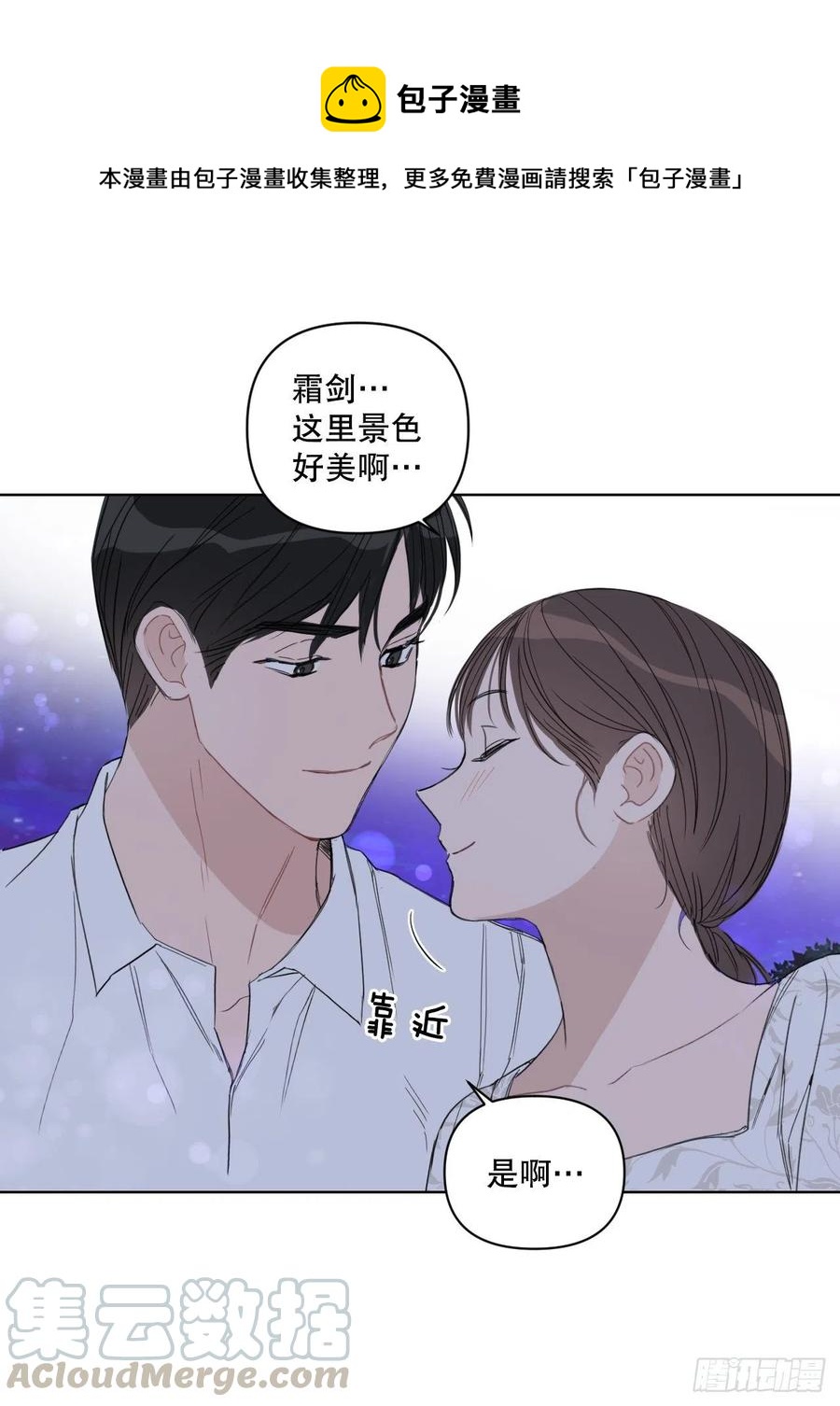 62.惩罚63
