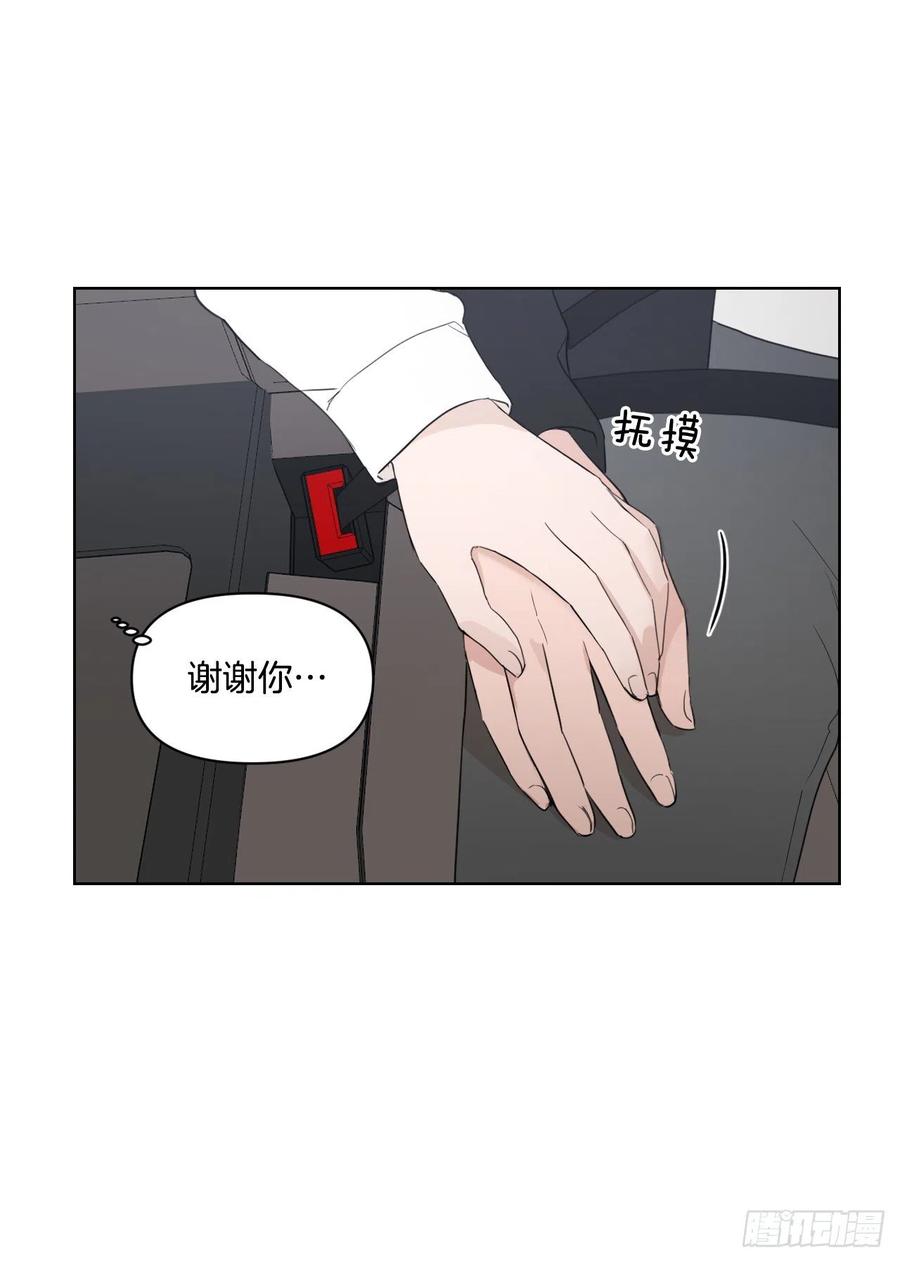 49.等不及了34