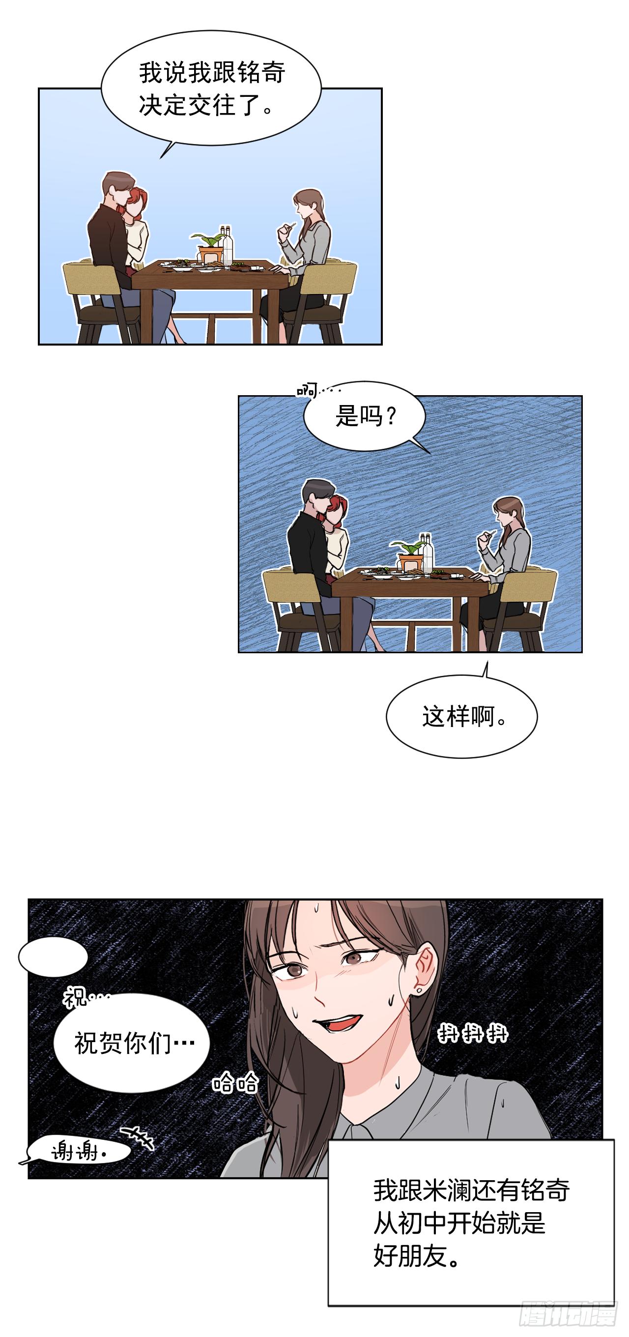 1.是两条红线4