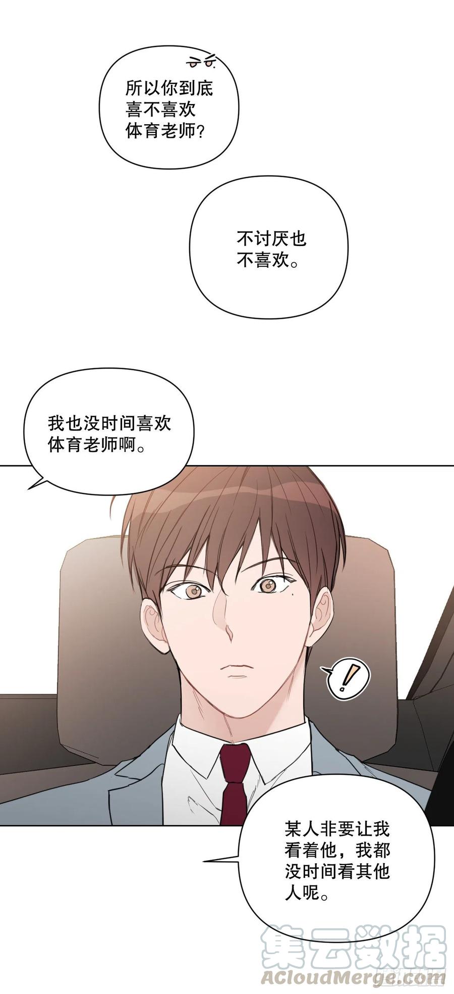 55.和解3