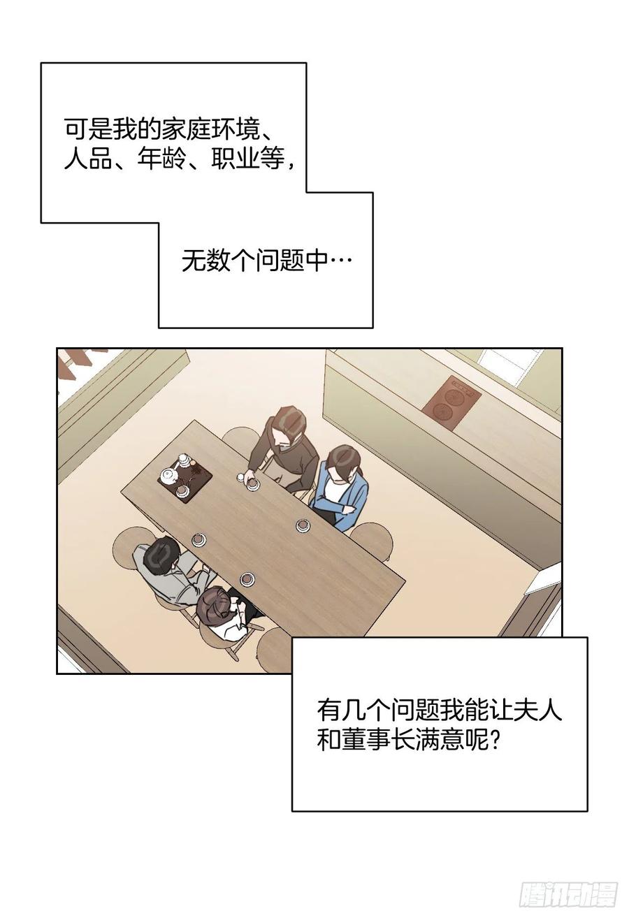 31.见他的父母13