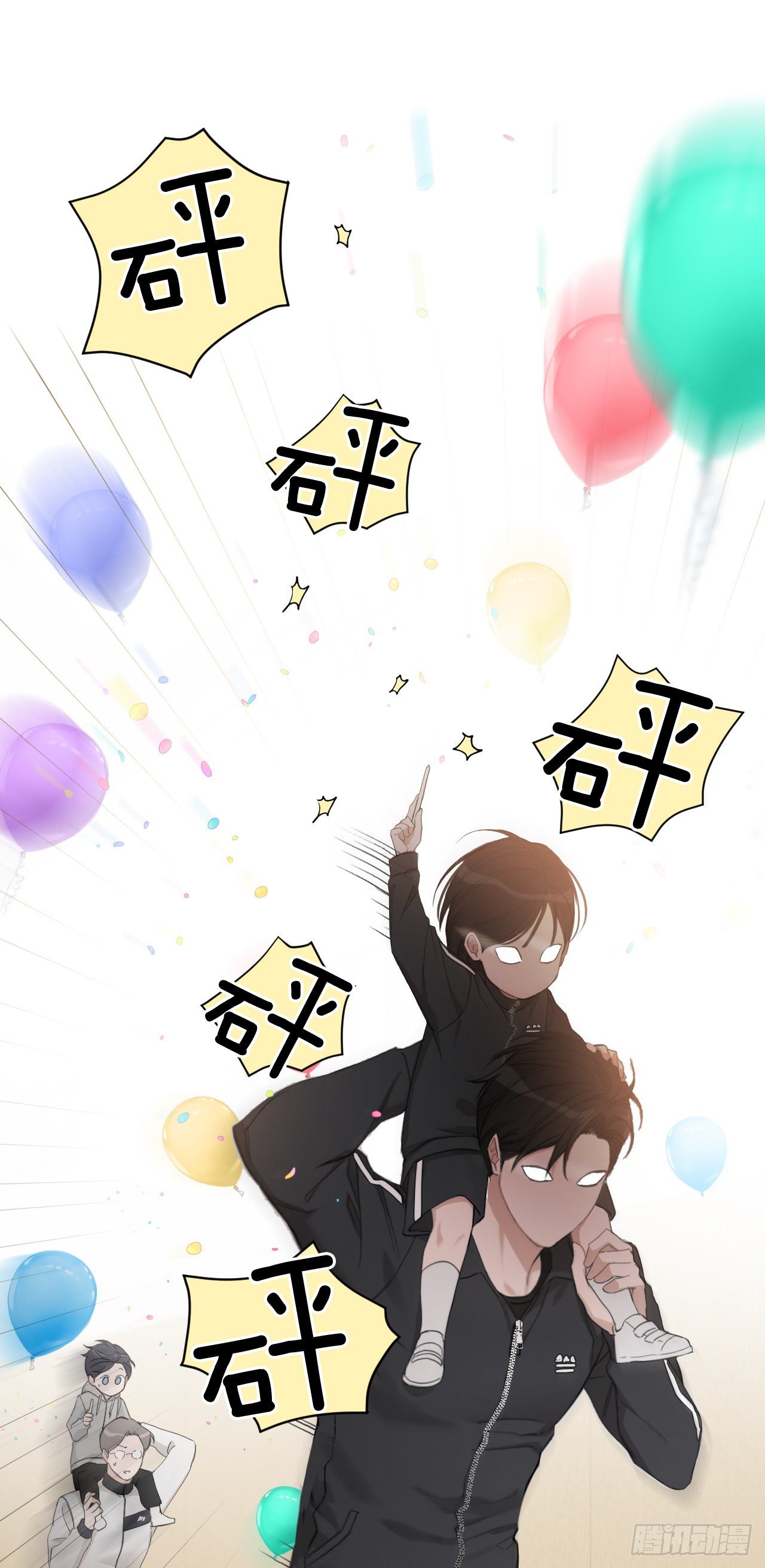 77.星儿的运动会39