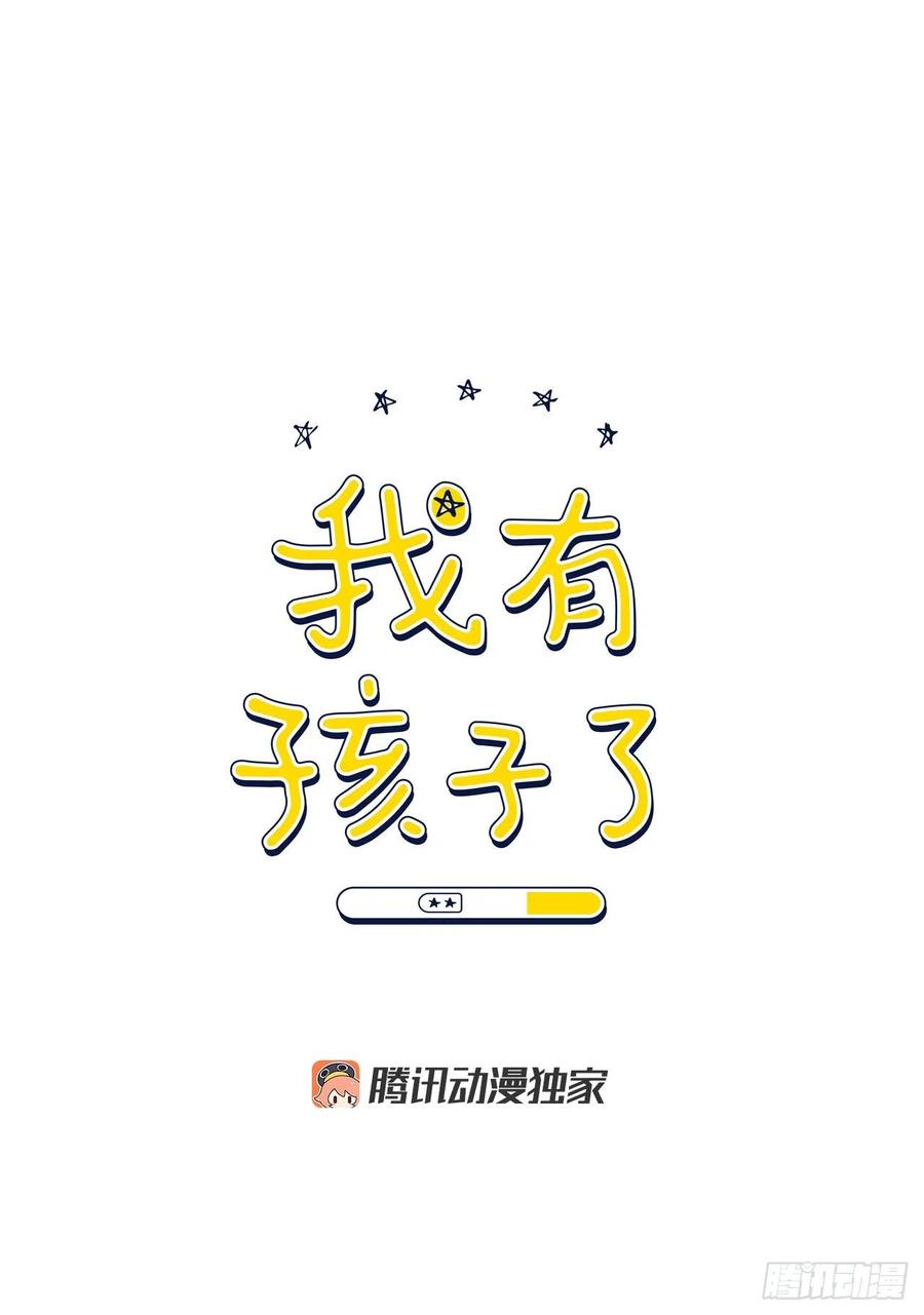 35.车会长8