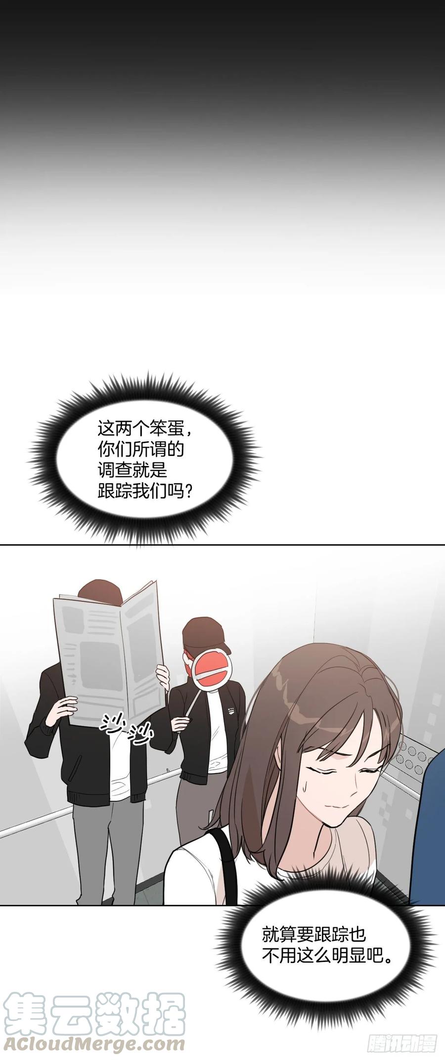 14.第一次约会6