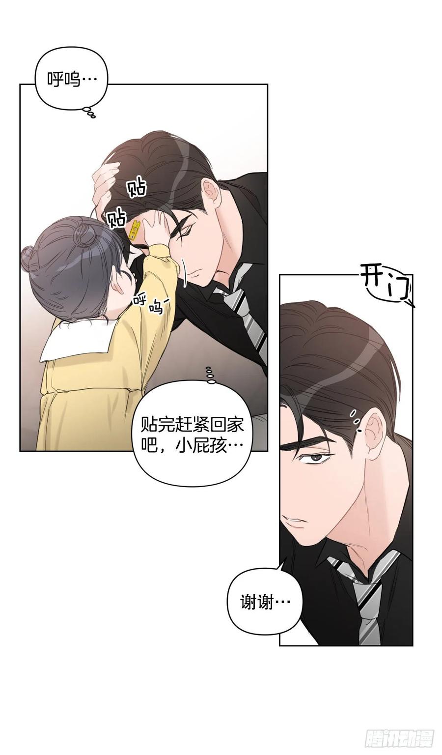58.奖励19