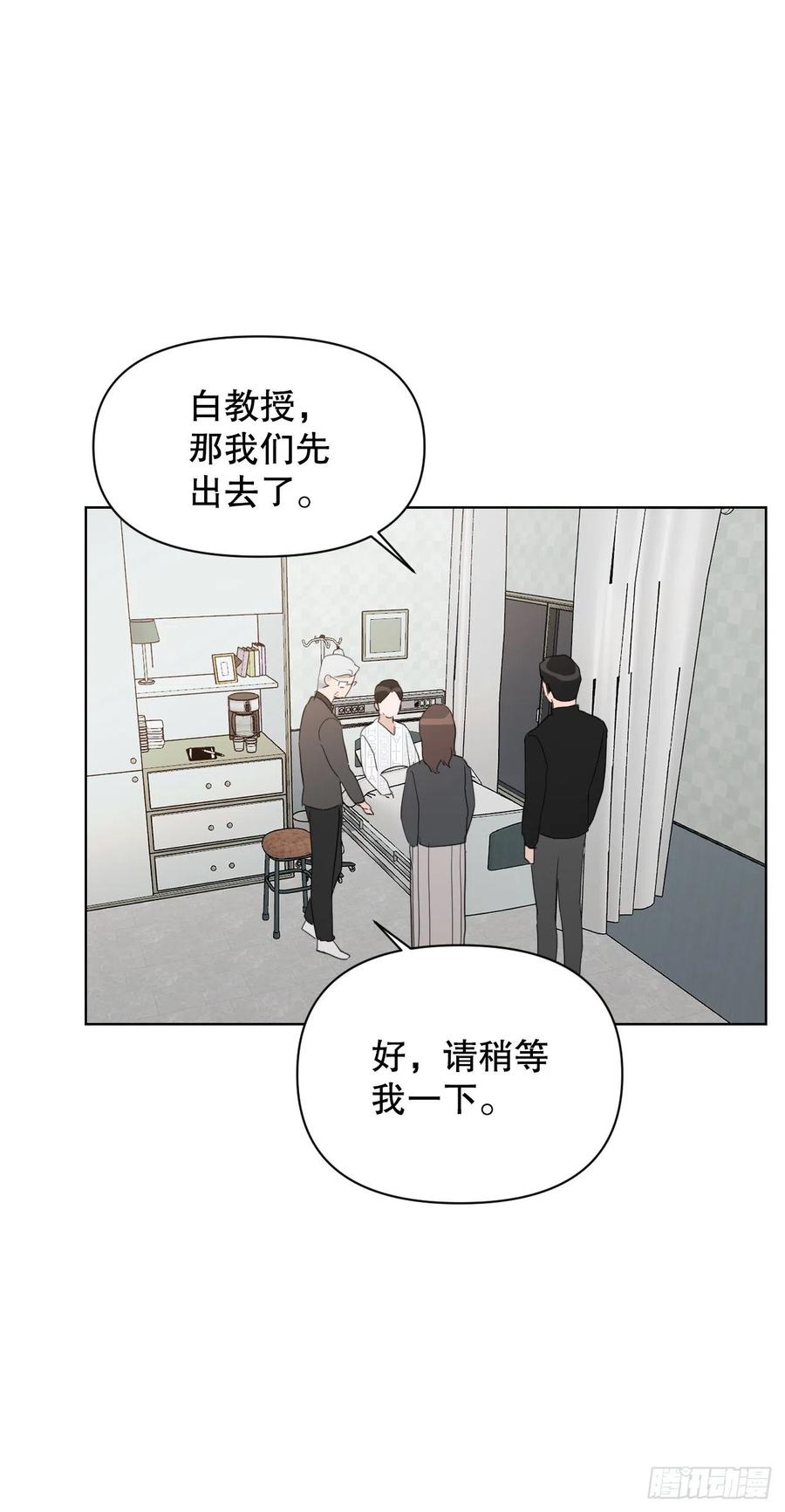 50.白教授61