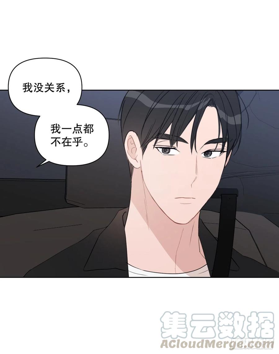 51.我爱你24
