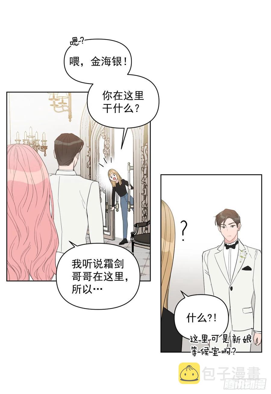 37.睡衣4
