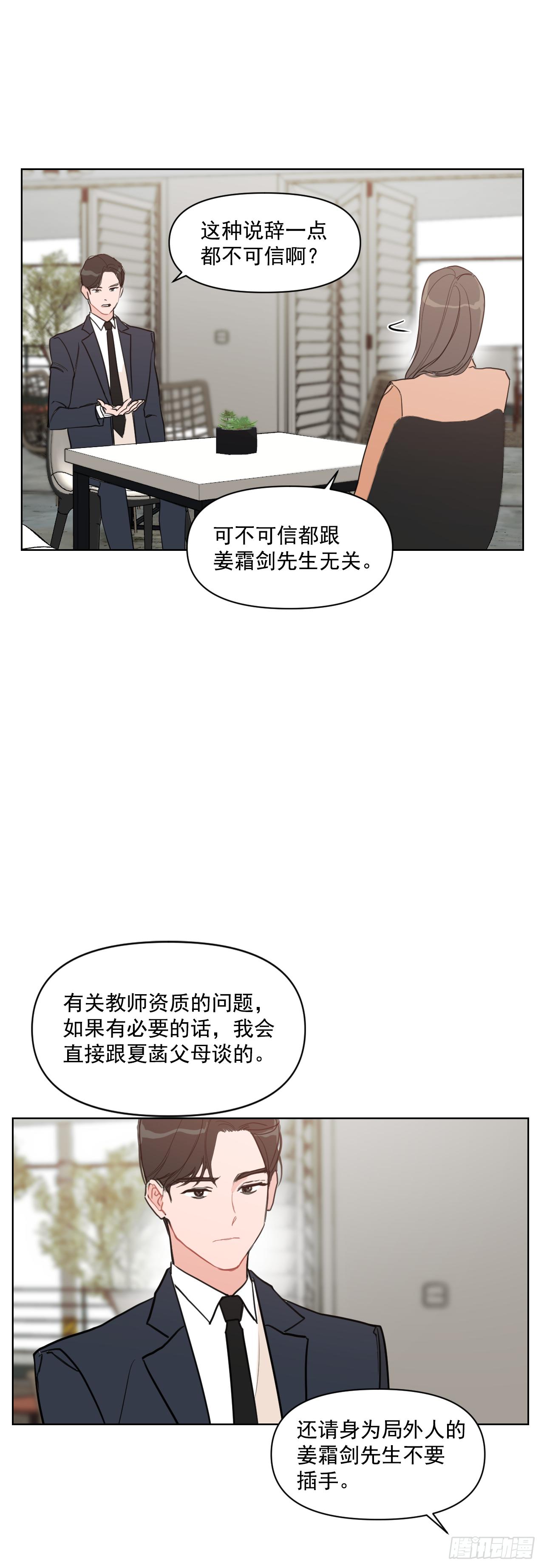 4.妈妈不爱我9