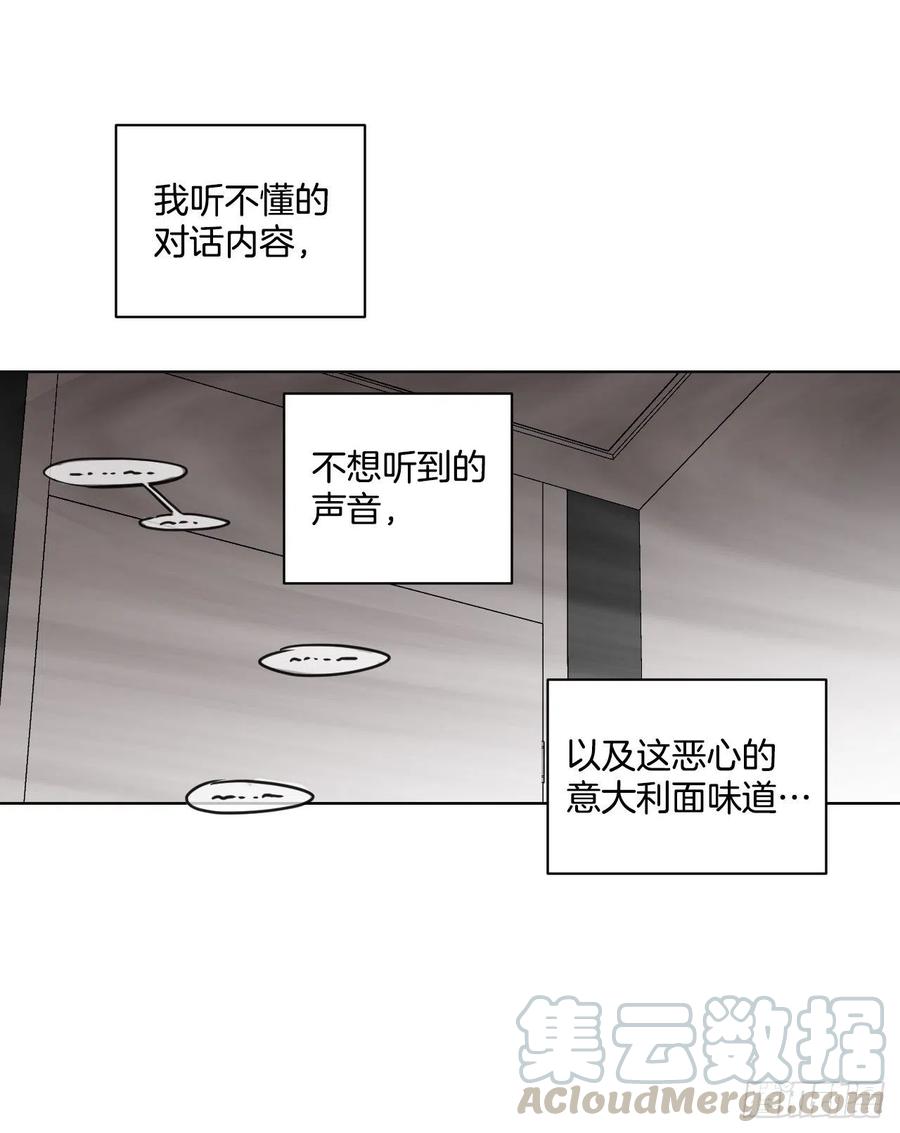 42.侵入住宅56