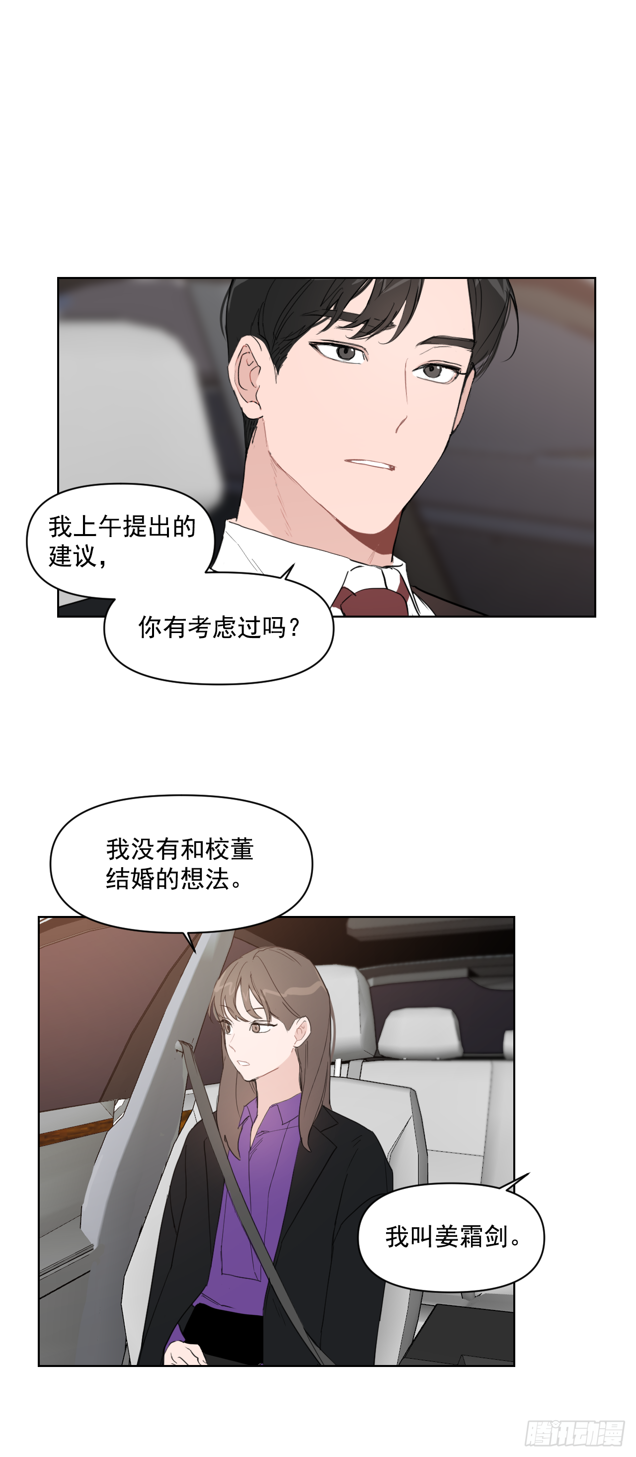 12.我想试一试8