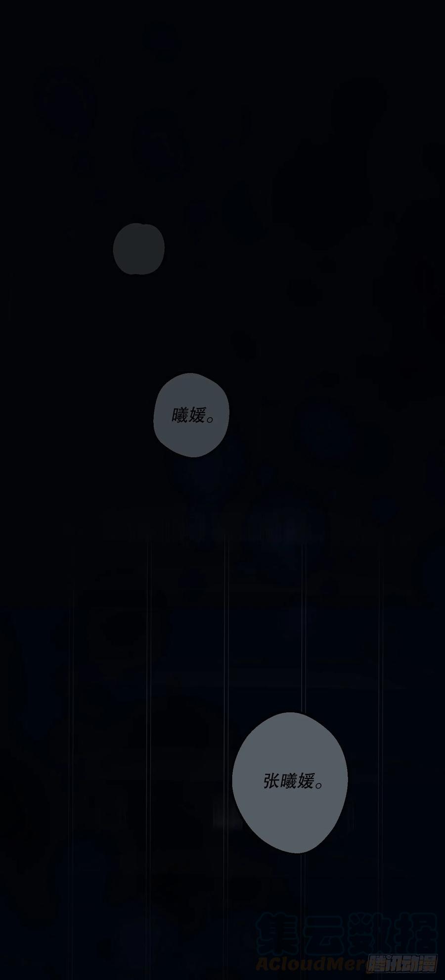 61.打扰6