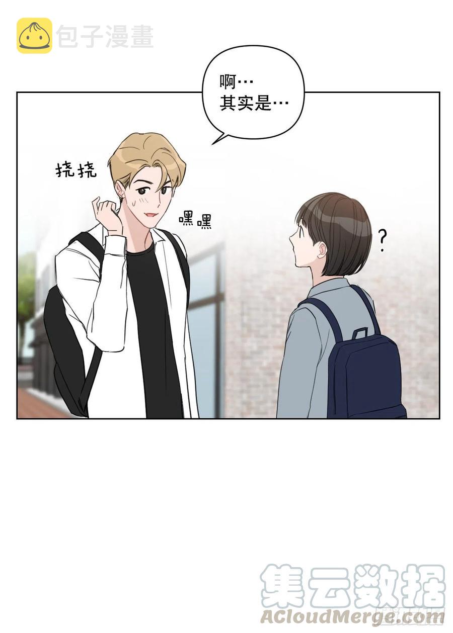 53.公开表白42