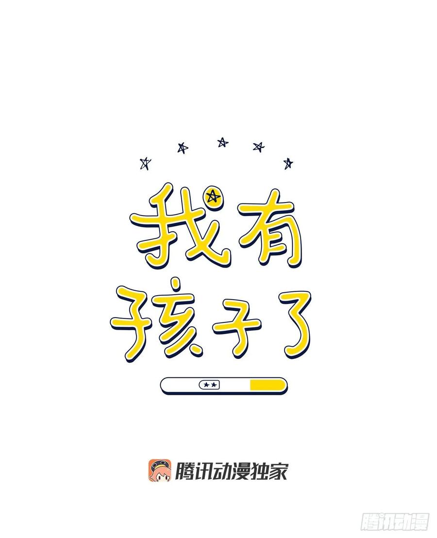 21.我可以吻你吗2