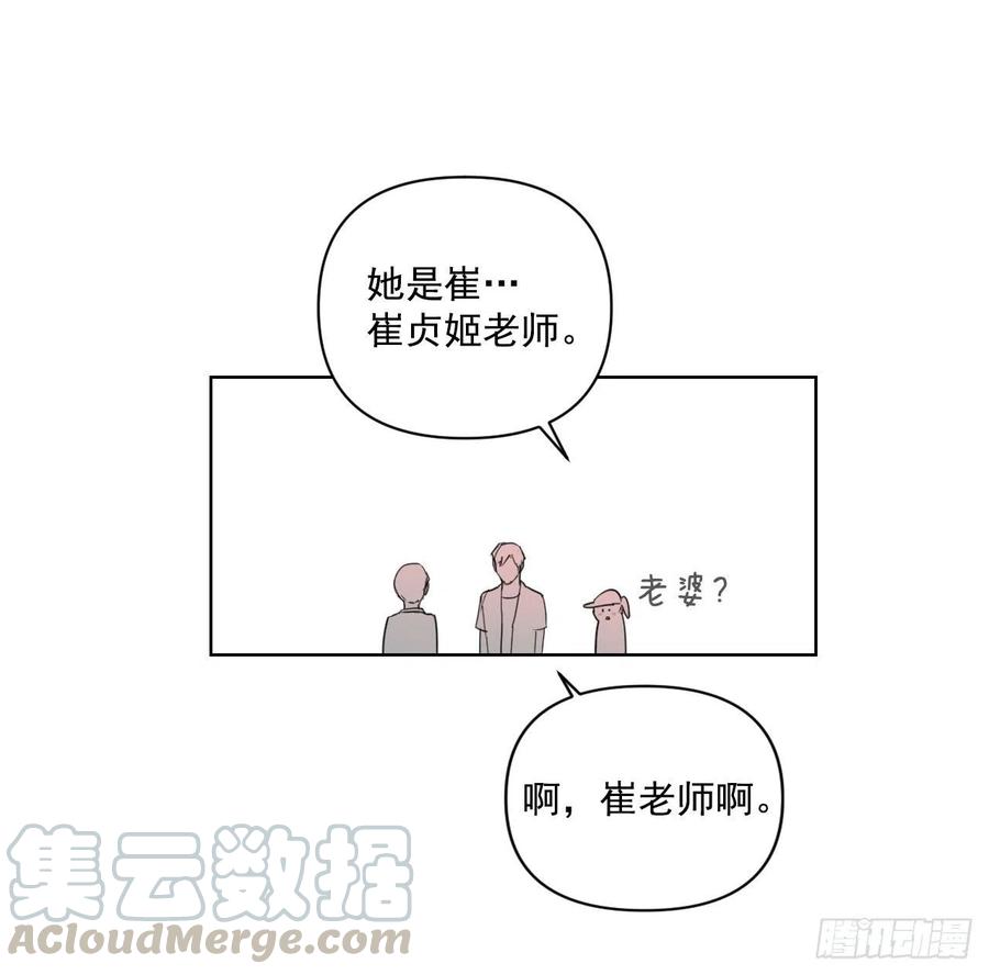 47.聚餐33