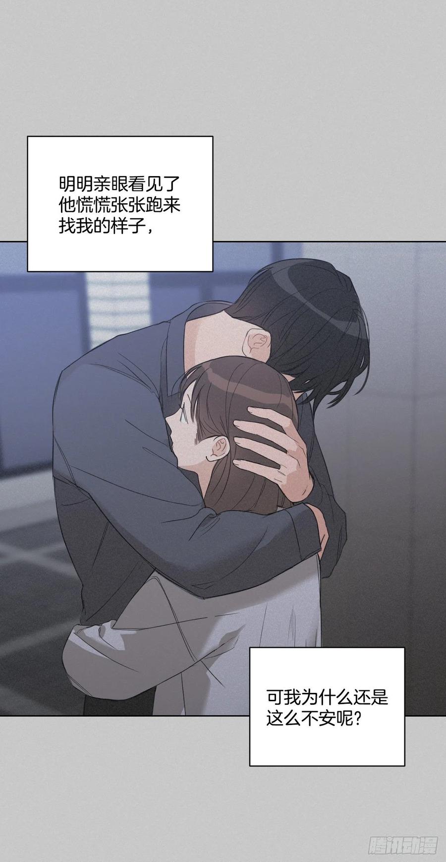 45.心动51