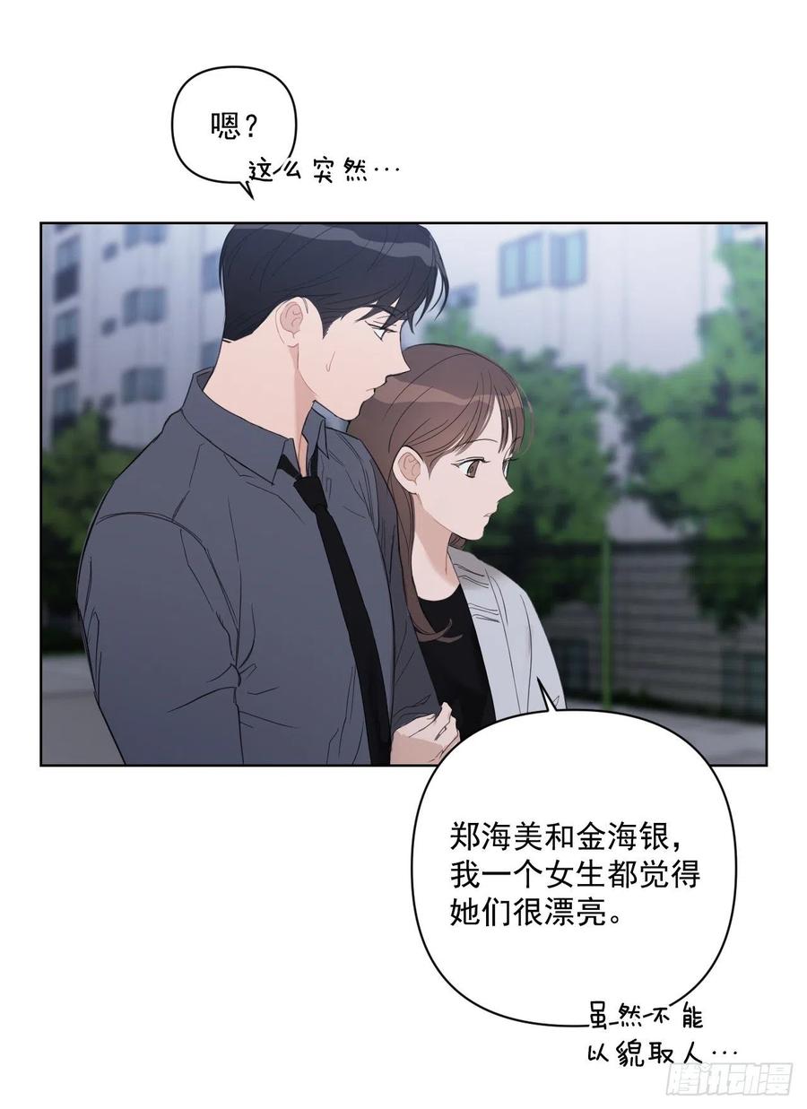 44.我不想回去15
